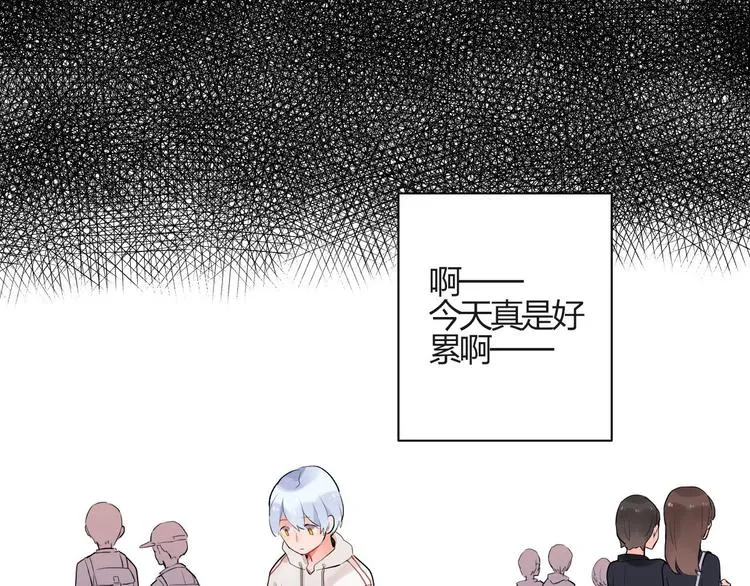 第4话 即使是shopping也要闹幺蛾子 第62页