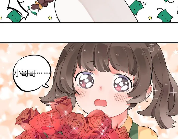 第4话 即使是shopping也要闹幺蛾子 第68页