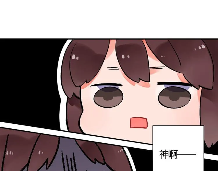 第4话 即使是shopping也要闹幺蛾子 第74页
