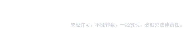 第4话 即使是shopping也要闹幺蛾子 第84页