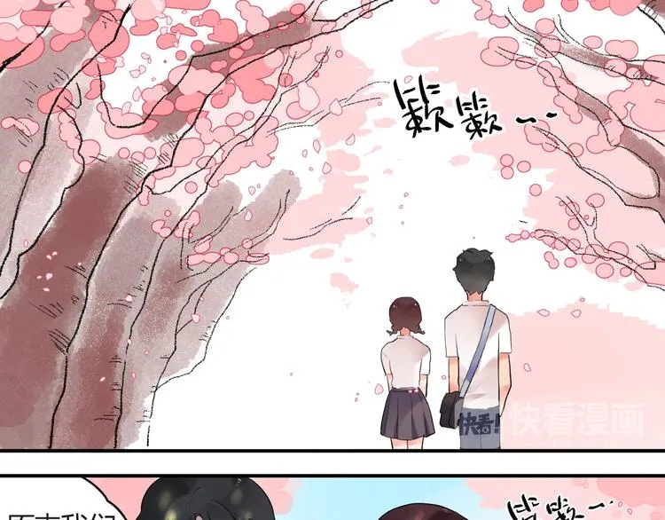 第3话 成为家人？我拒绝！ 第4页