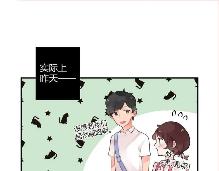 第3话 成为家人？我拒绝！ 第12页
