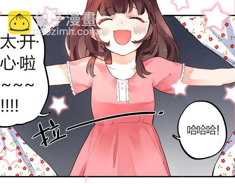 第3话 成为家人？我拒绝！ 第20页