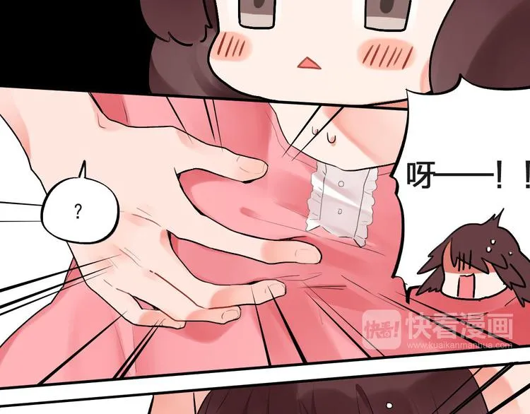 第3话 成为家人？我拒绝！ 第40页