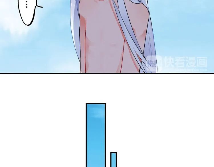 第3话 成为家人？我拒绝！ 第51页