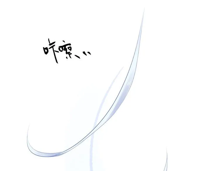 第3话 成为家人？我拒绝！ 第53页