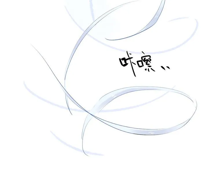 第3话 成为家人？我拒绝！ 第54页