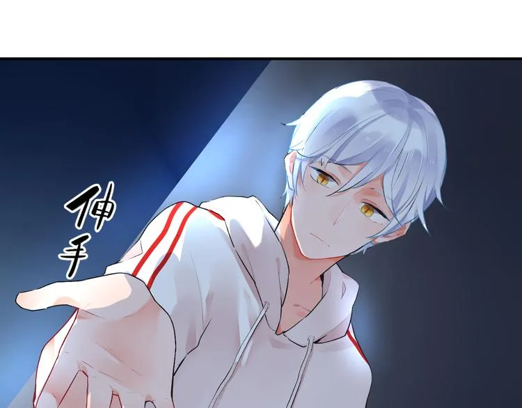 第7话 治愈的幺蛾子 第19页