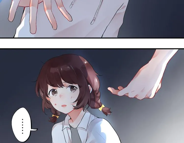 第7话 治愈的幺蛾子 第20页