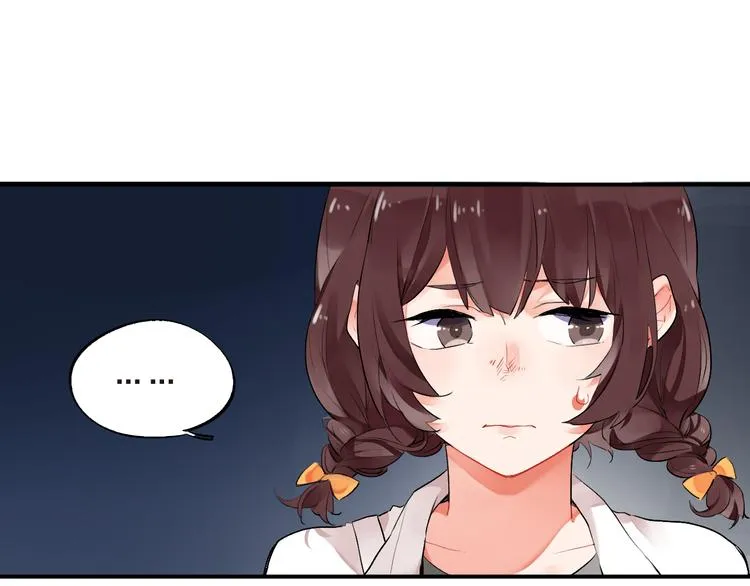 第7话 治愈的幺蛾子 第31页