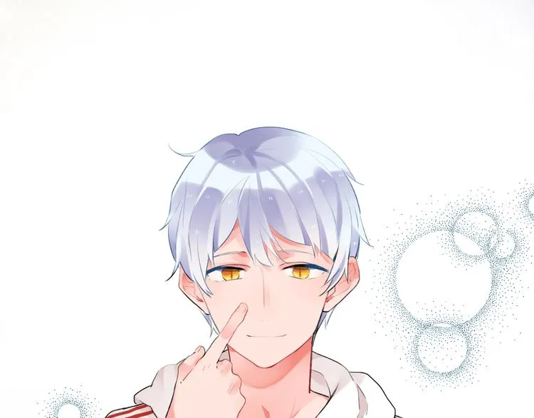 第7话 治愈的幺蛾子 第58页