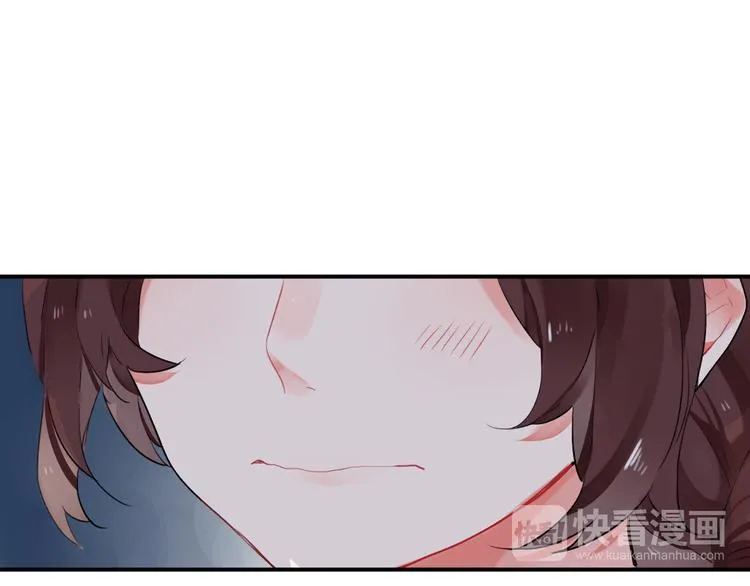 第7话 治愈的幺蛾子 第66页