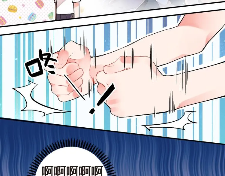 第8话 小小蛊虫 第24页