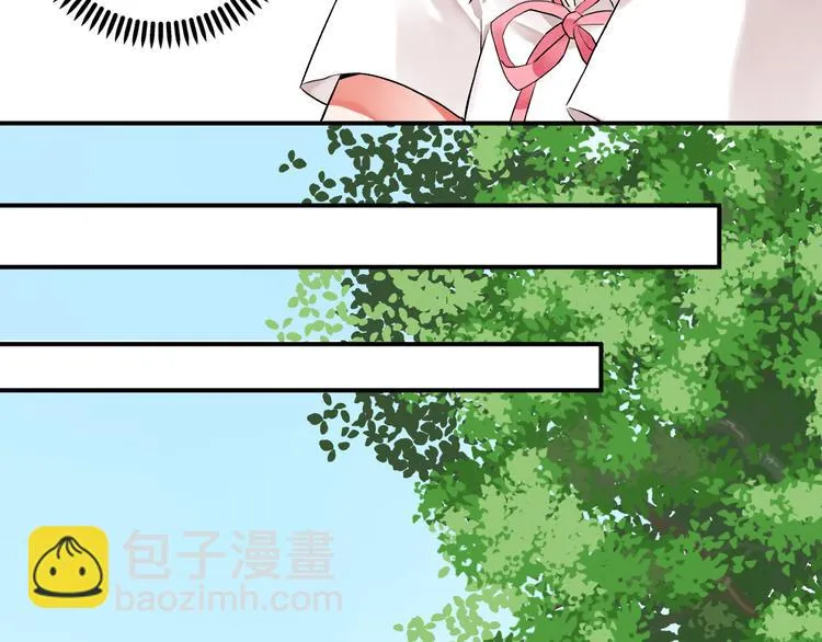 第8话 小小蛊虫 第32页