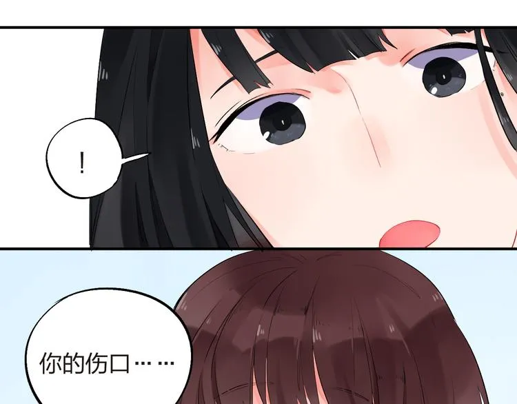 第8话 小小蛊虫 第67页