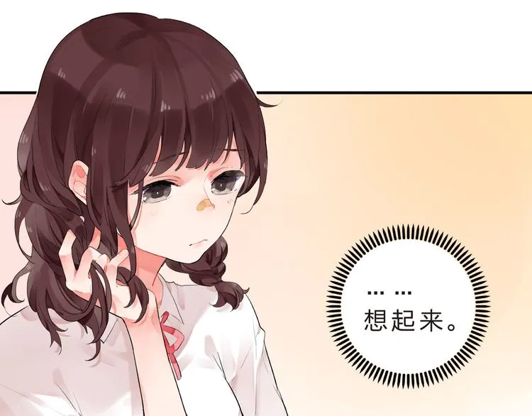 第9话 各自的心思 第54页