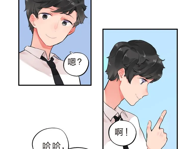 第10话 秘密，每个人都有 第15页