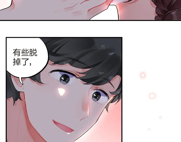 第10话 秘密，每个人都有 第55页