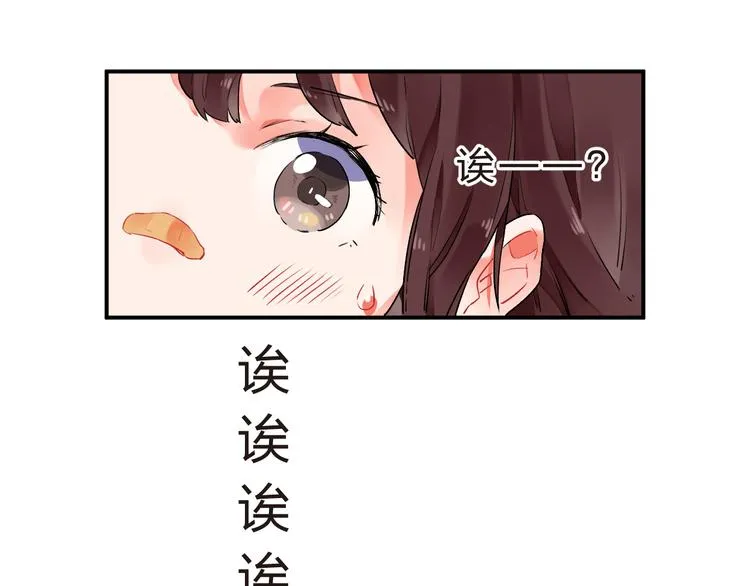 第10话 秘密，每个人都有 第58页