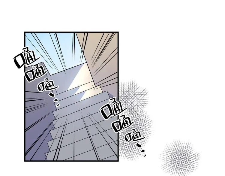 第11话 爆发 第4页