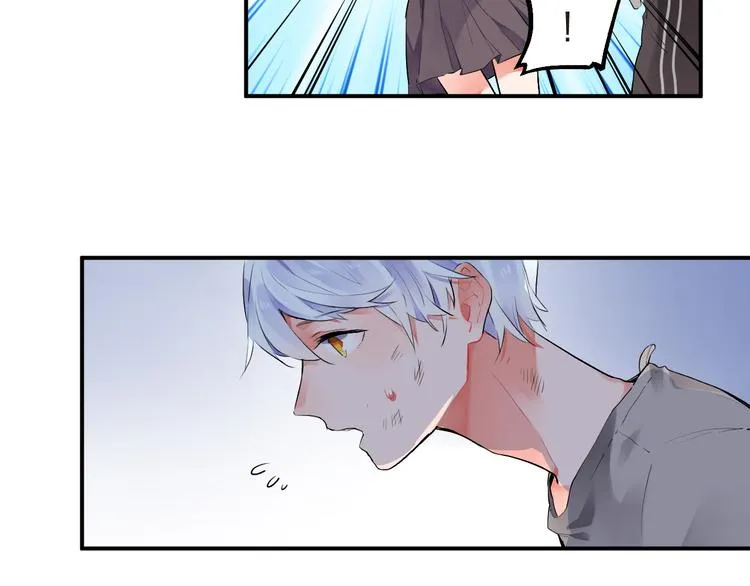 第11话 爆发 第25页