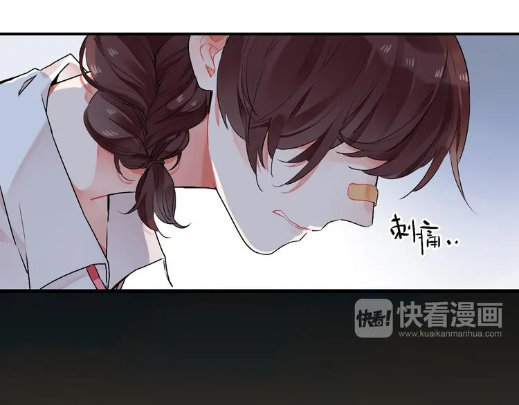 第11话 爆发 第26页