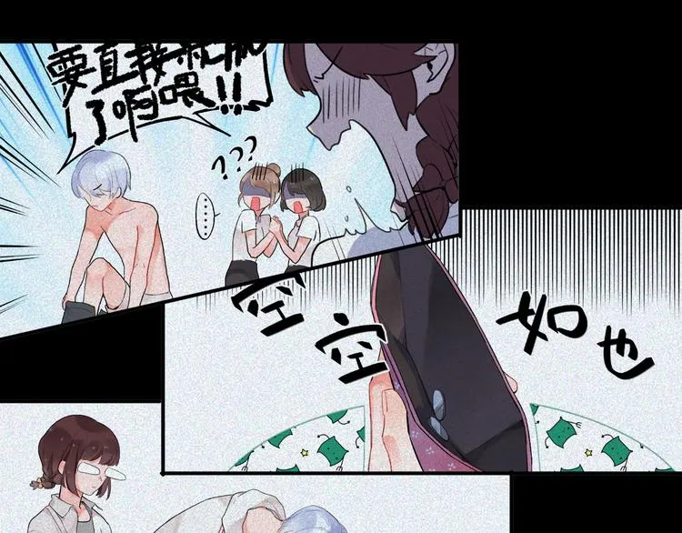 第11话 爆发 第39页