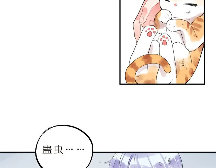 第11话 爆发 第42页