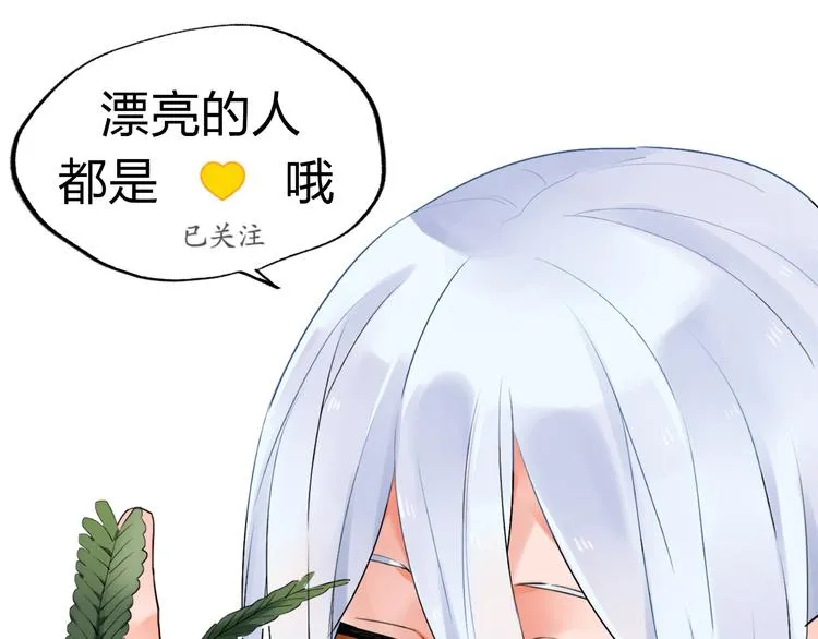 第11话 爆发 第64页