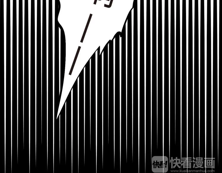 番外 我的蛾子不可能这么可爱 第17页