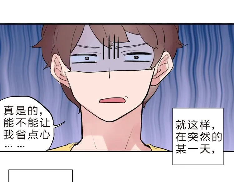 番外 我的蛾子不可能这么可爱 第31页