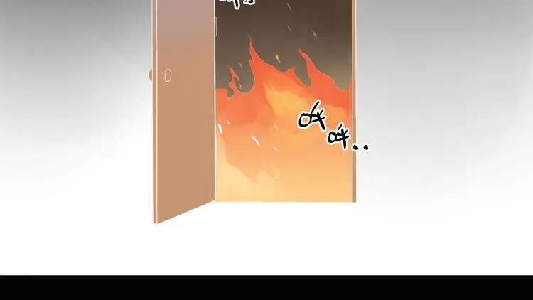 第12话 飞蛾扑火 第21页
