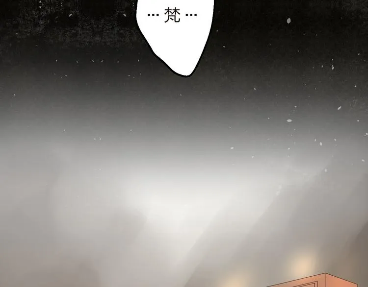 第12话 飞蛾扑火 第28页