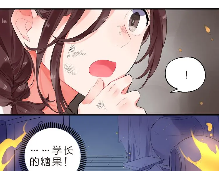 第12话 飞蛾扑火 第31页