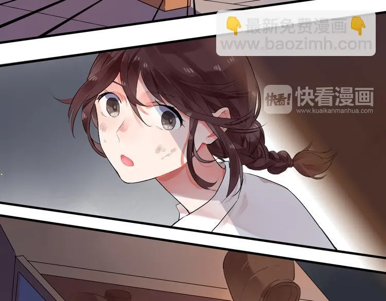 第12话 飞蛾扑火 第35页