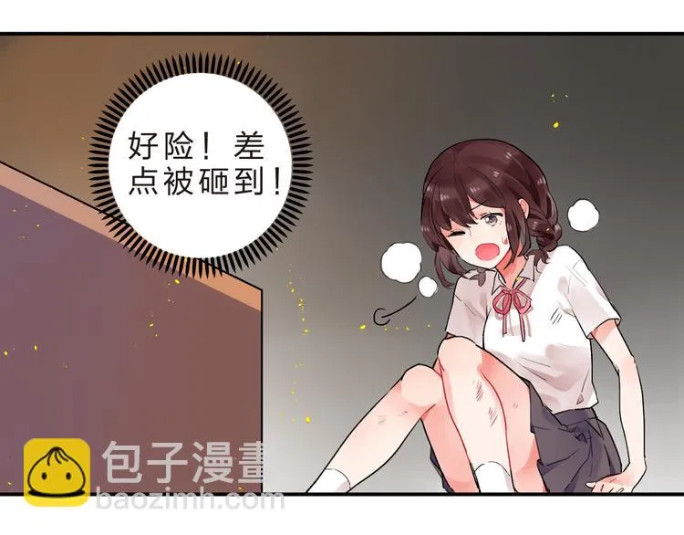 第12话 飞蛾扑火 第40页