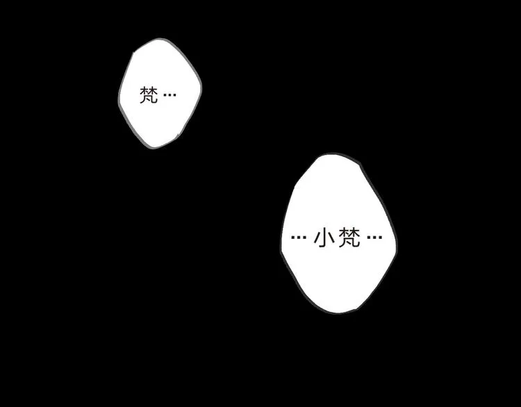 第12话 飞蛾扑火 第49页