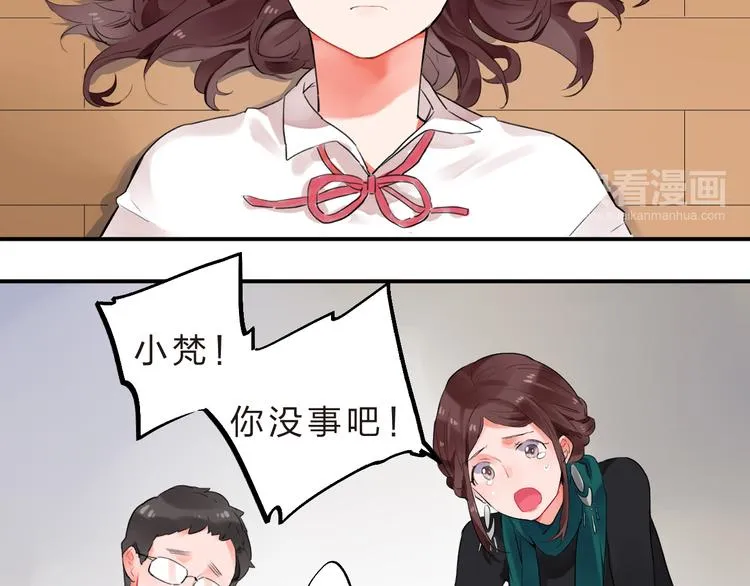 第12话 飞蛾扑火 第62页