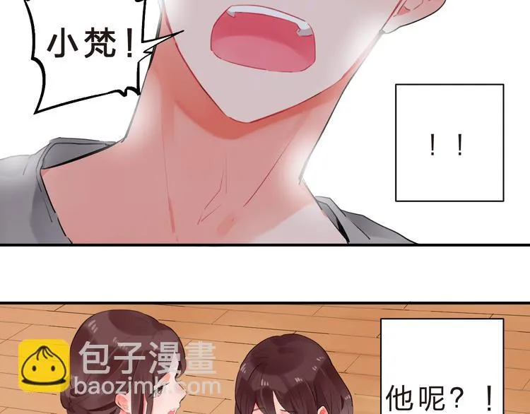 第12话 飞蛾扑火 第65页
