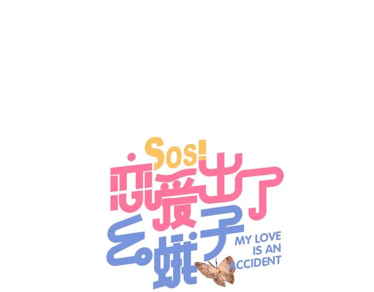 第13话 悔恨 第1页