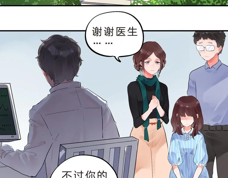 第13话 悔恨 第5页