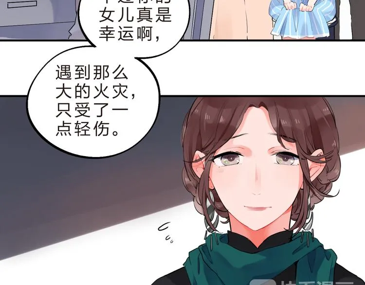 第13话 悔恨 第6页