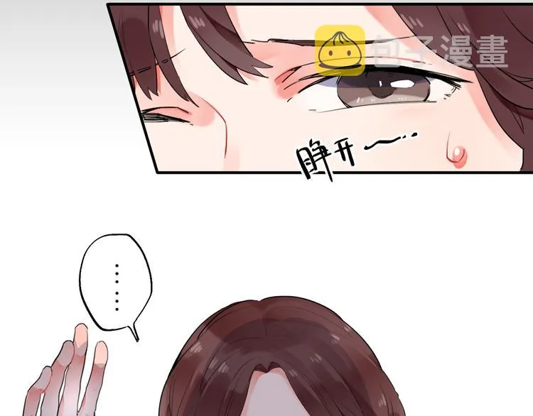 第13话 悔恨 第18页