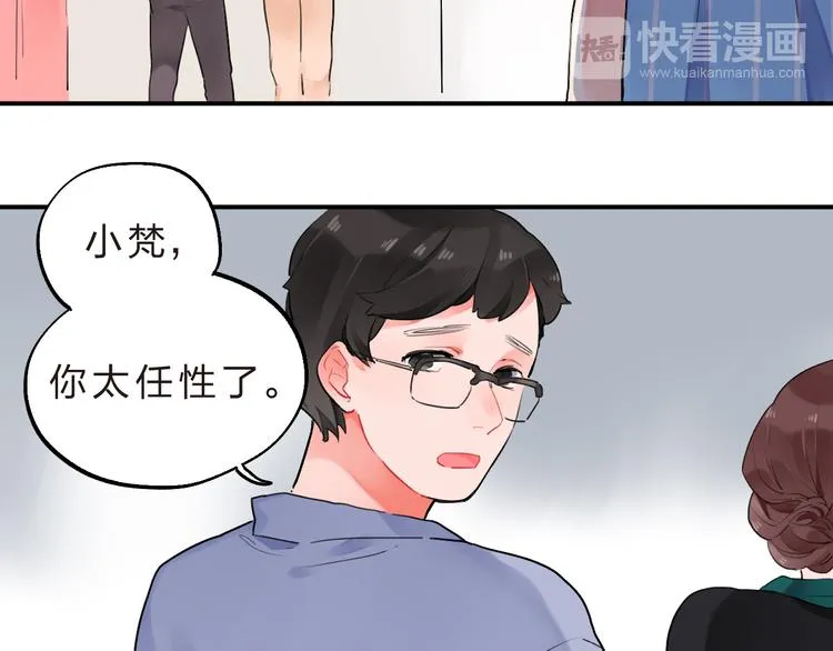 第13话 悔恨 第24页