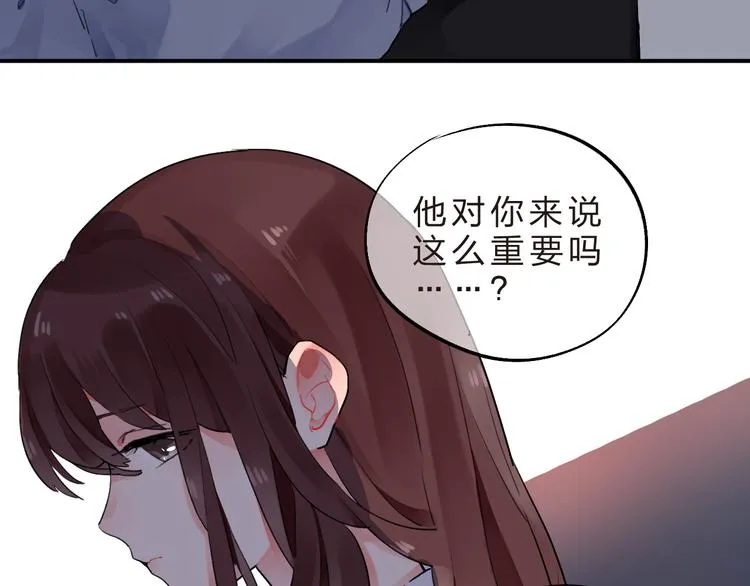 第13话 悔恨 第34页