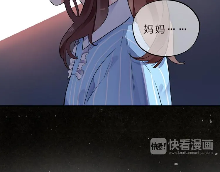 第13话 悔恨 第35页