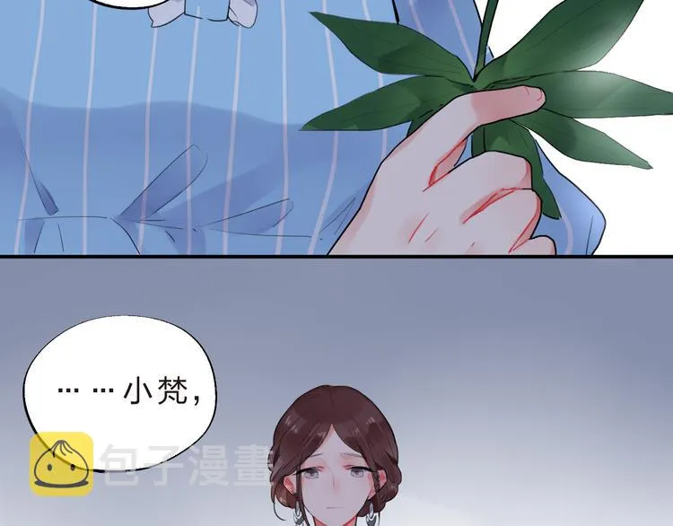 第13话 悔恨 第54页