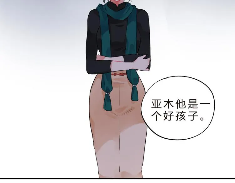 第13话 悔恨 第55页