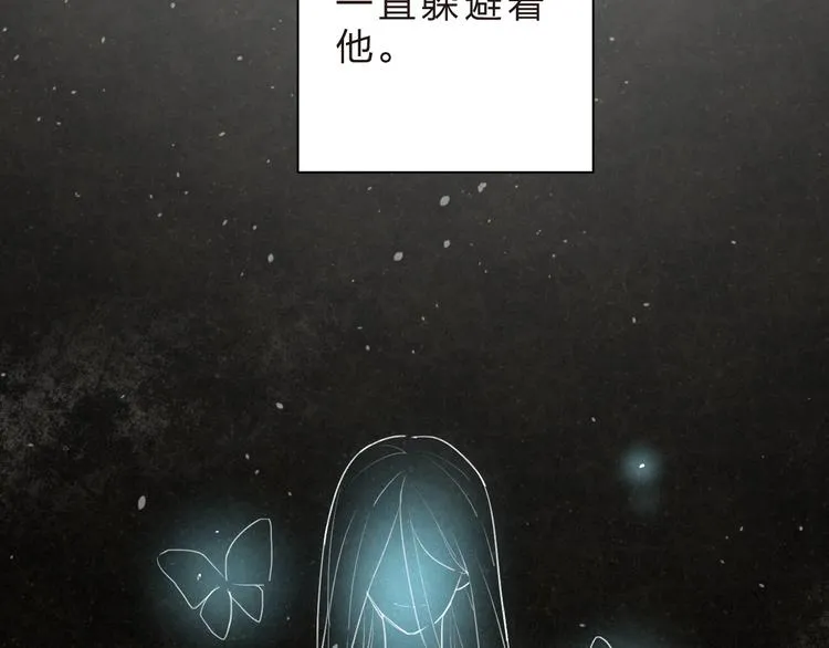 第13话 悔恨 第77页