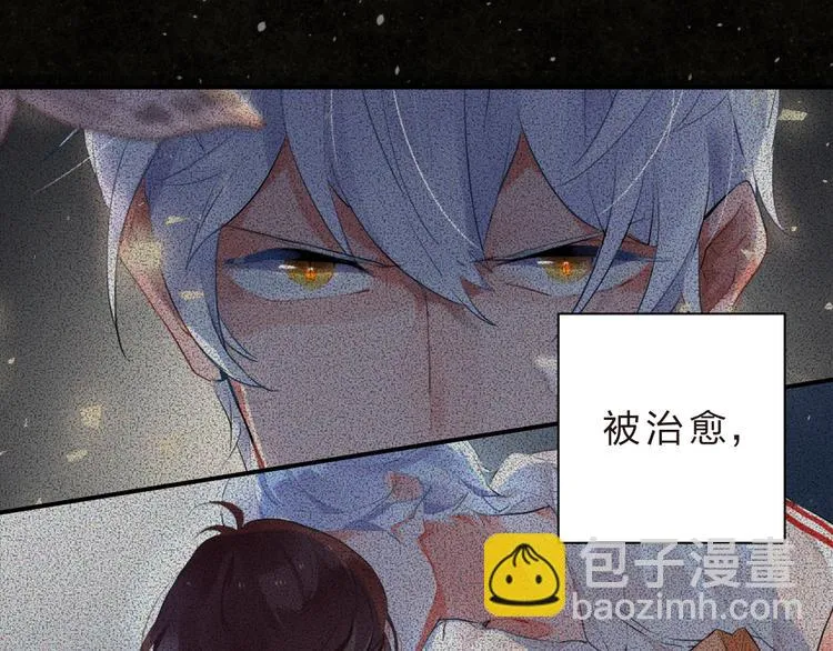 第13话 悔恨 第81页